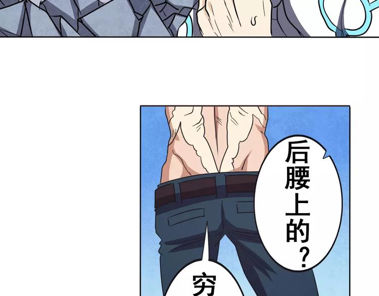 第43话35