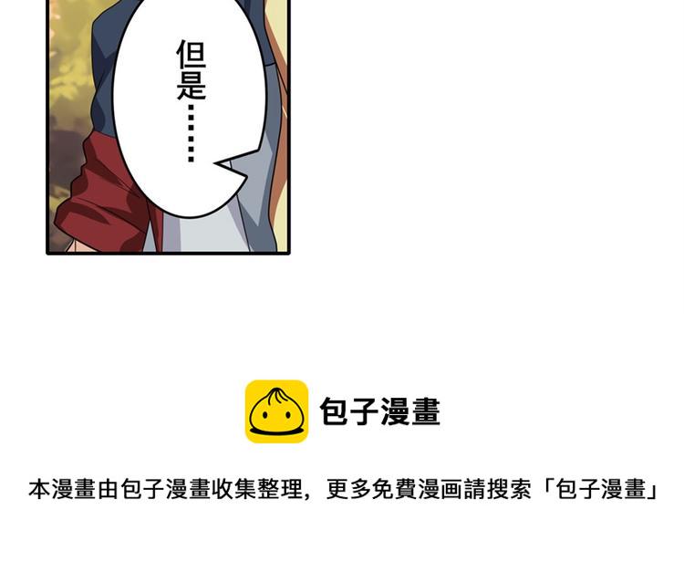 第120话54