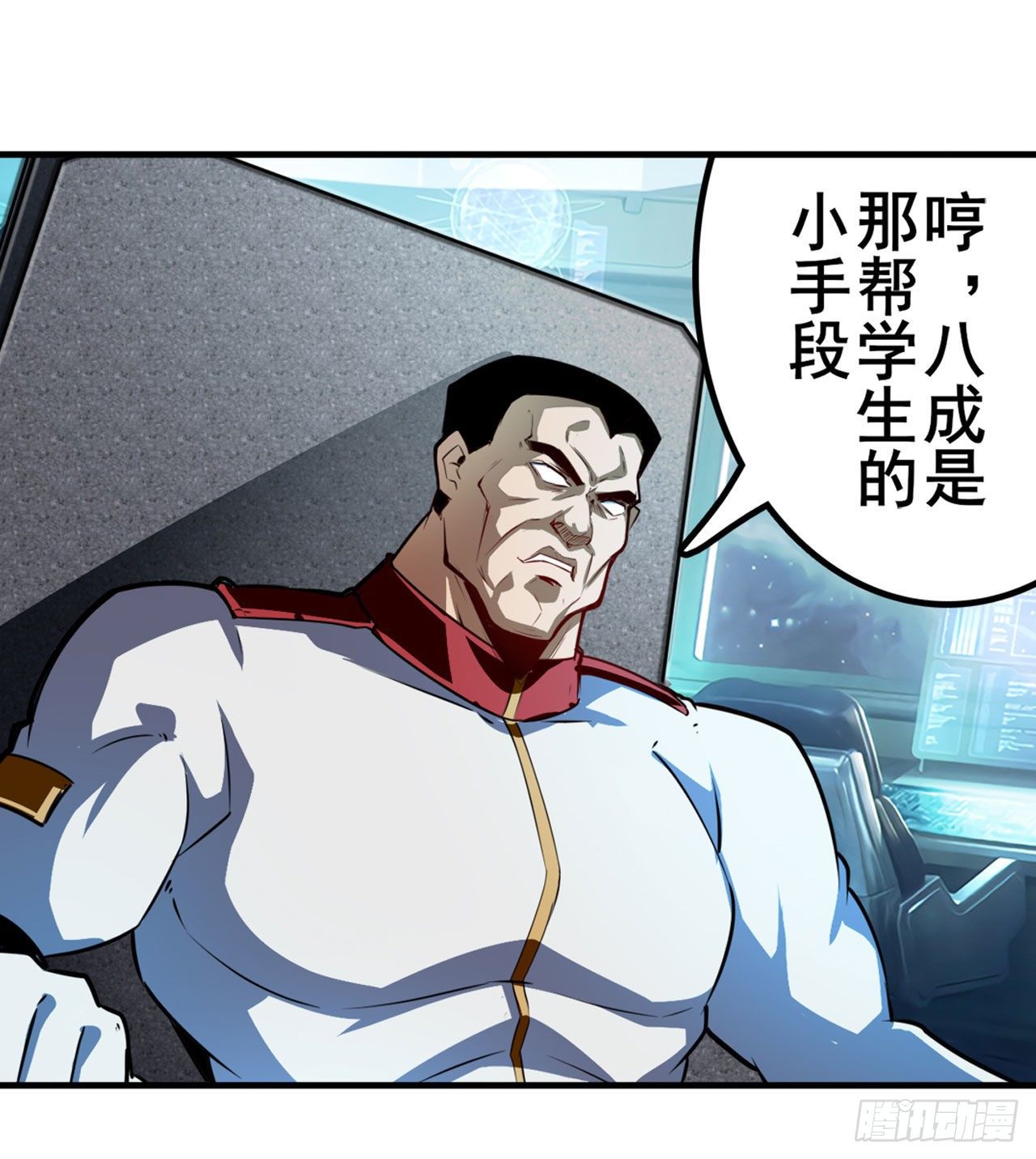第337话 最後的通牒7