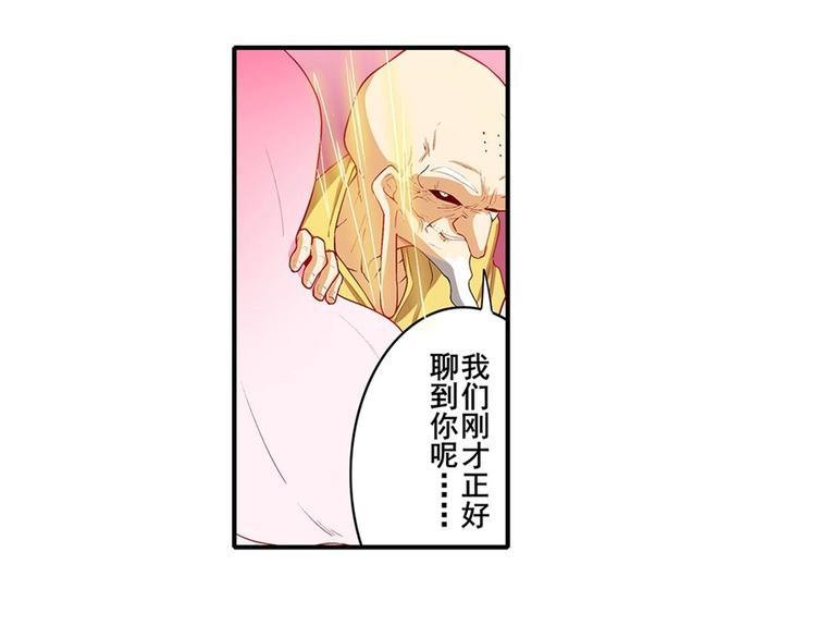 第173话103
