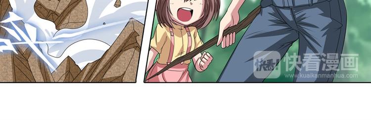 第114话 舞剑美女161