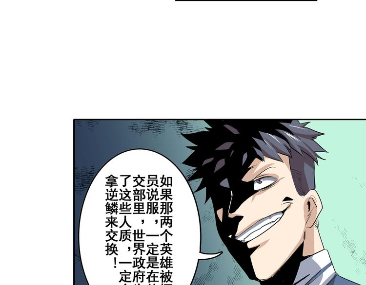第76话 你们终於来了14