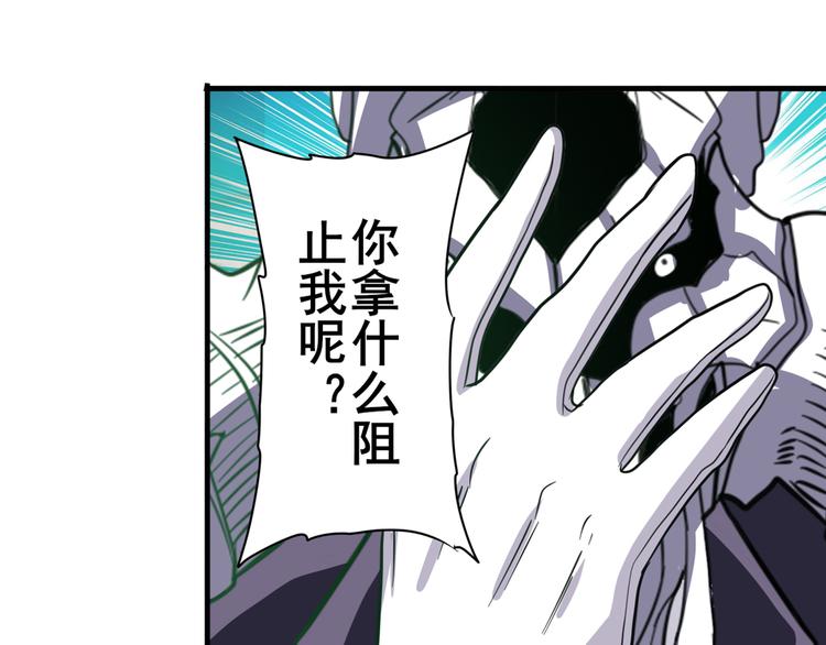 第103话 一一对决108