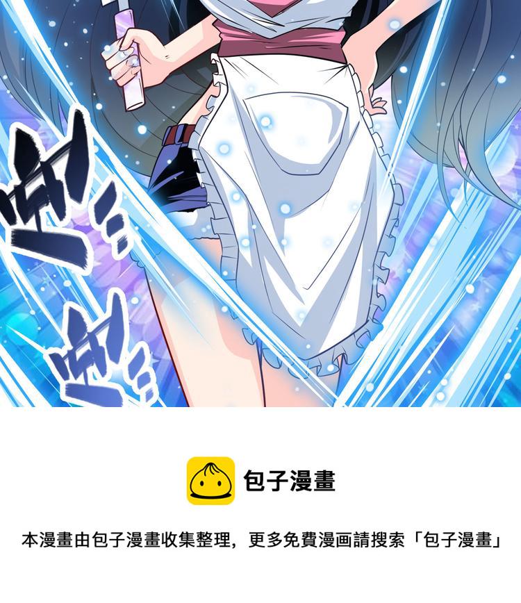 第233话 理事长的邀请107