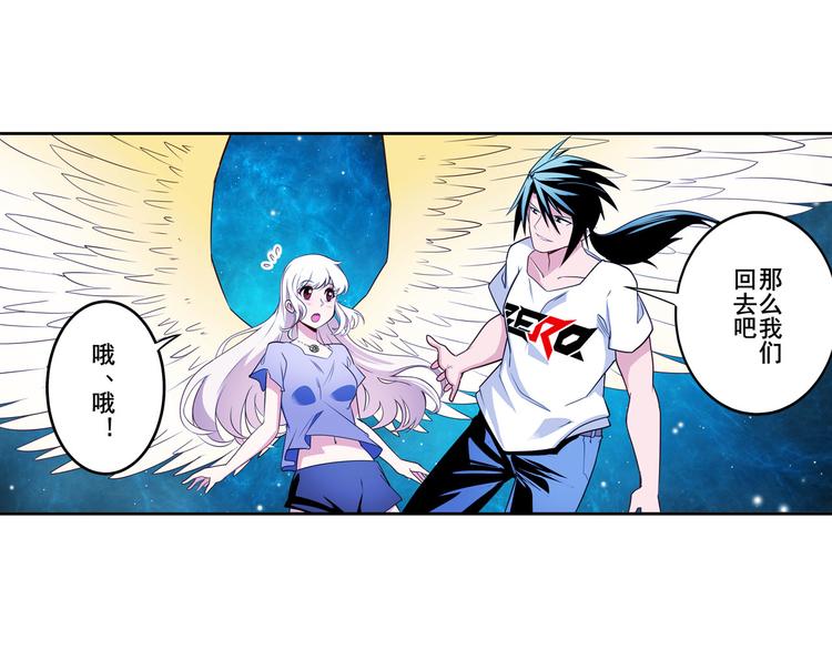 第279话 命运的降临22