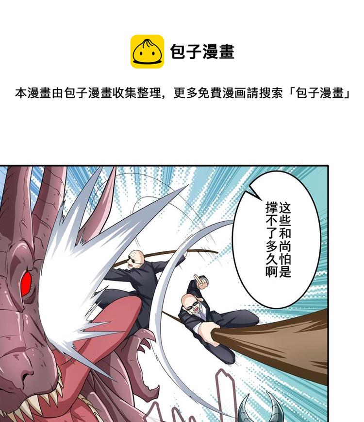第137话16