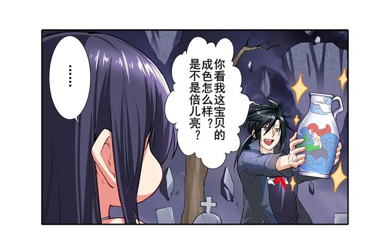 第166话43