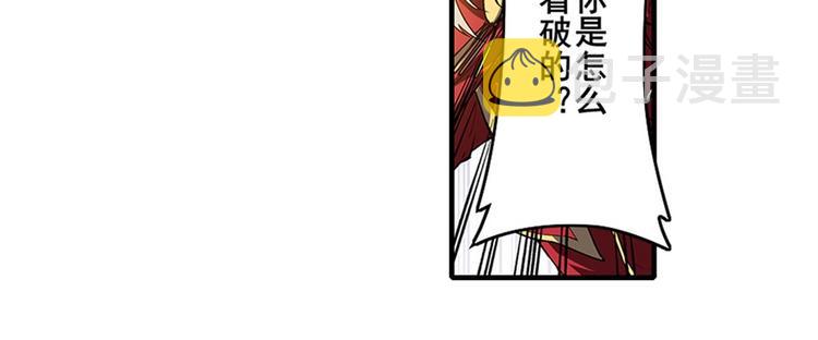 第163话10