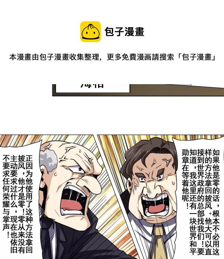 第45话17