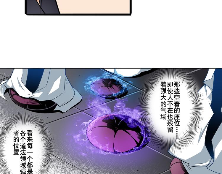 第240话 剑拔嚣张12