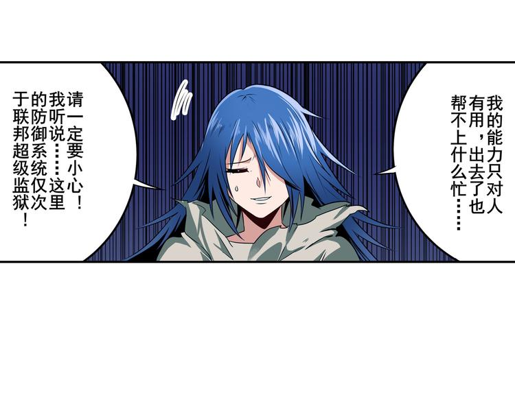 第269话 神念开啓135