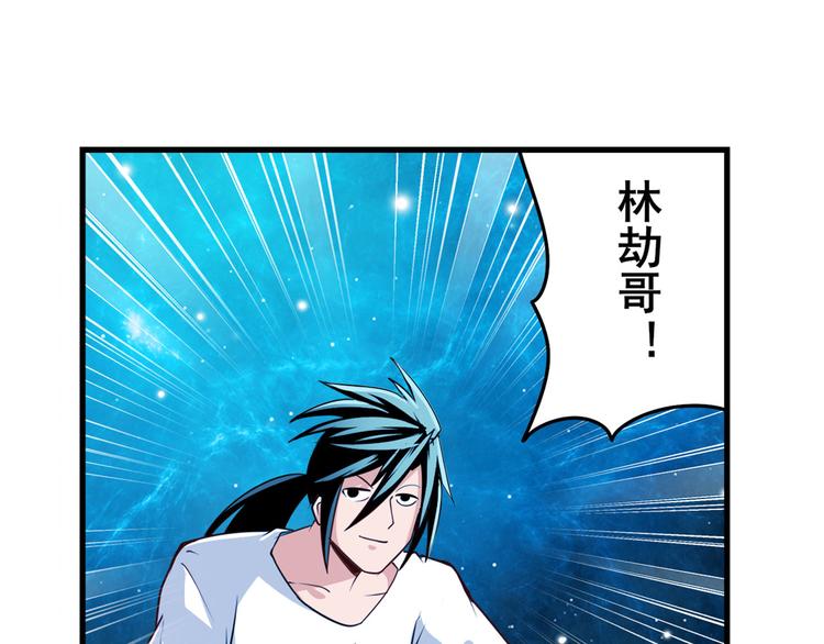 第273话 掌管星空之神46