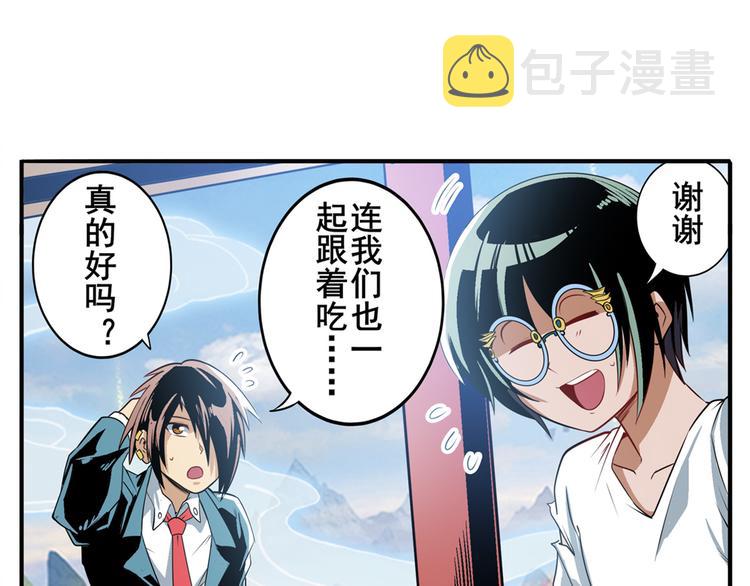 第245话 千音心意99