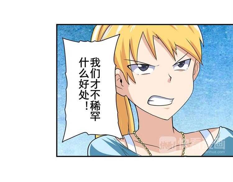 第110话 家族95