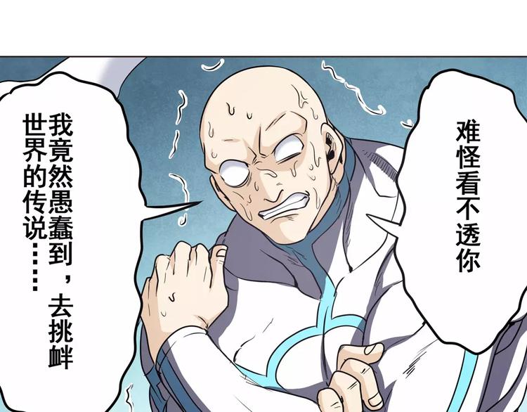 第41话94