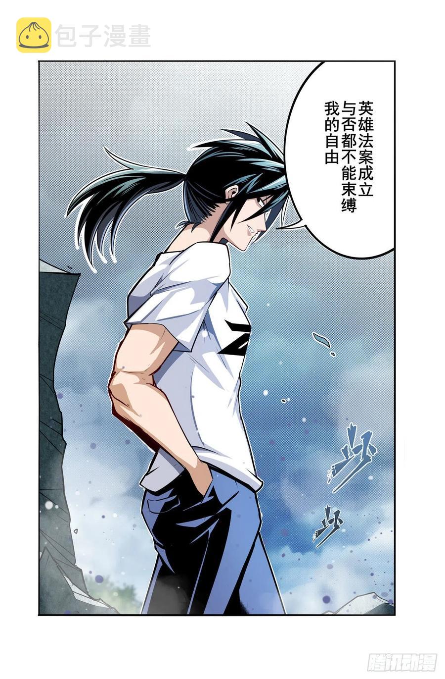第299话 终焉的炮火19