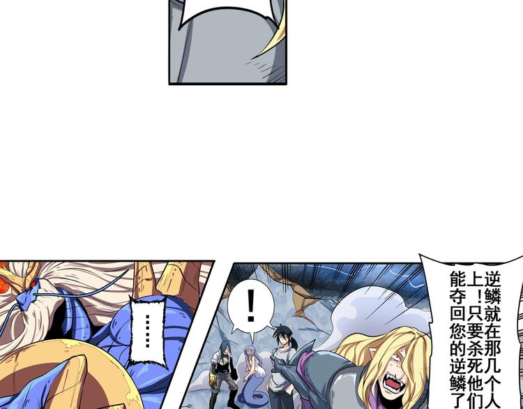 第75话 一波又起32