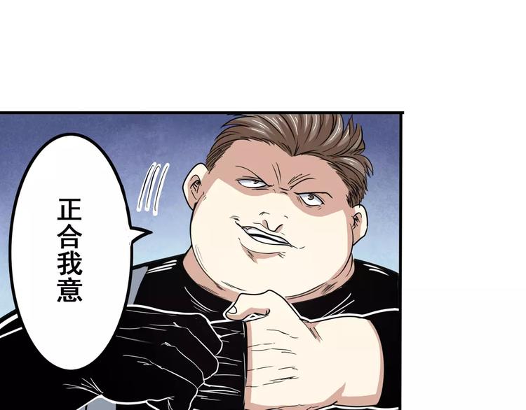 第67话 验证身份68