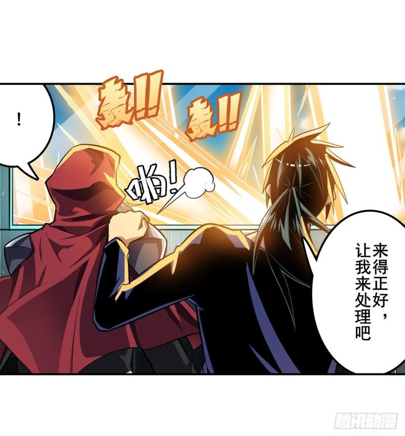 第377话 疑云背後27