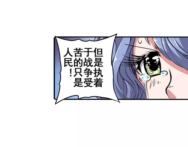 第68话 英雄救美15