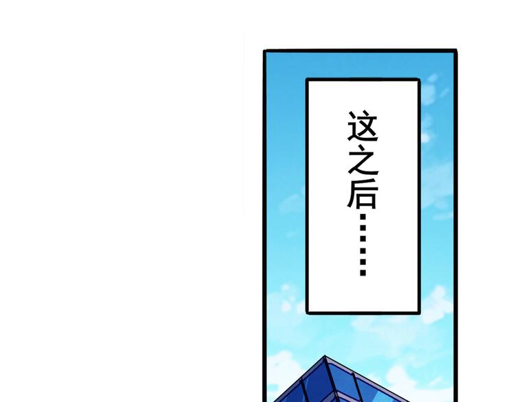 第230话 约定之战114