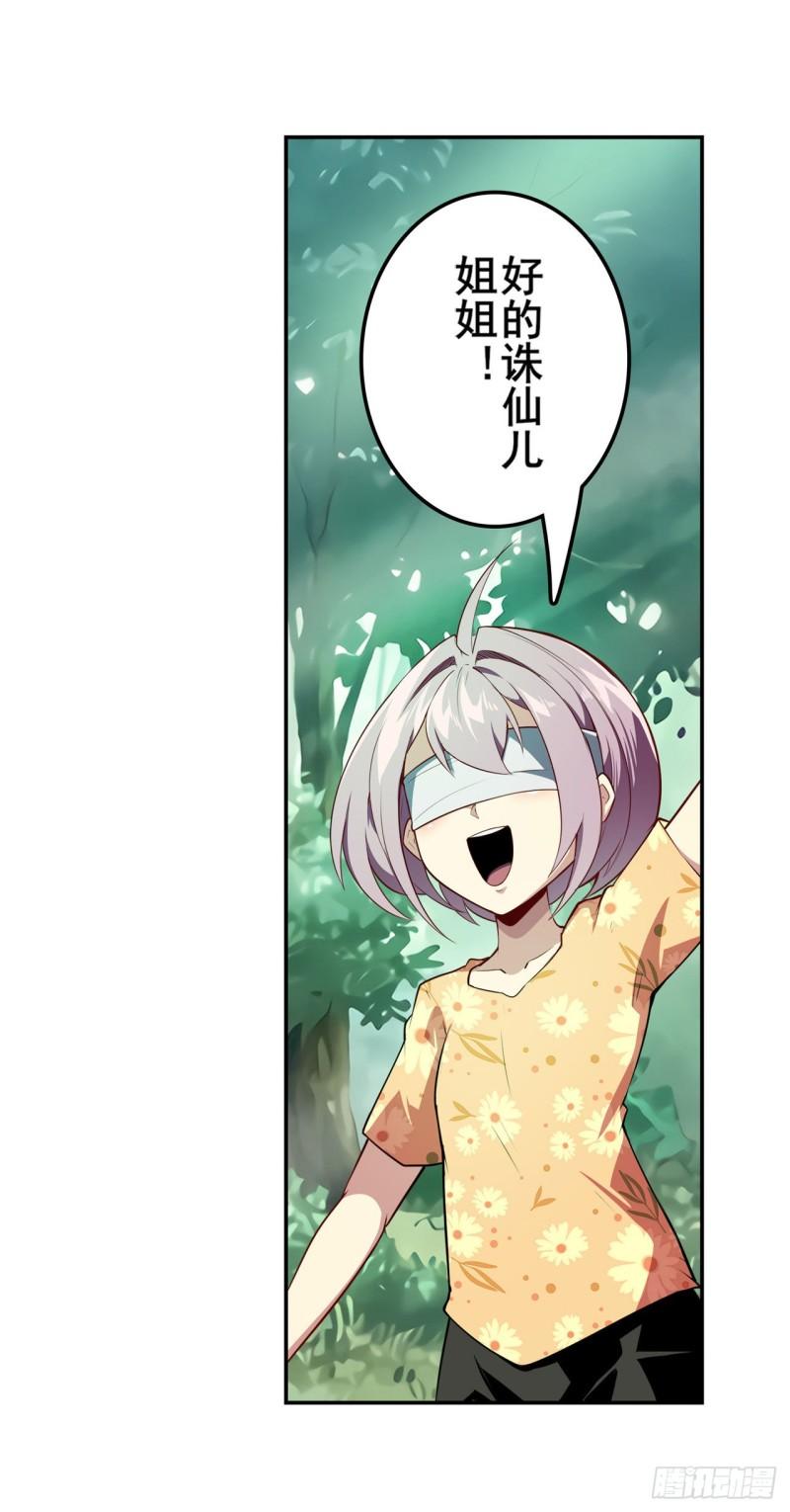 第385话 沐沐的修炼成果70