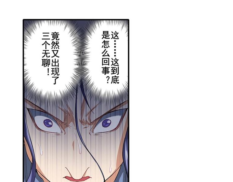 第172话75