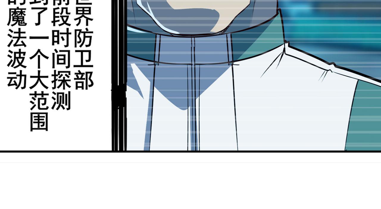 第419话 异世界危机72