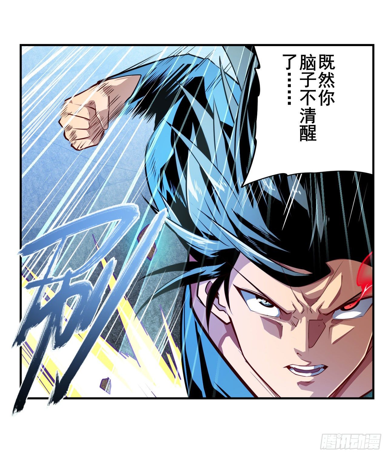 第374话 与世界爲敌27