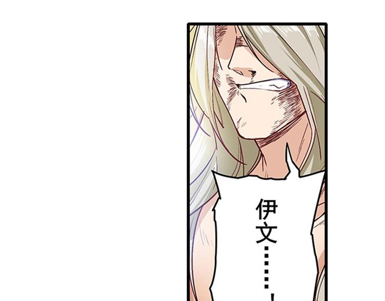 第164话140