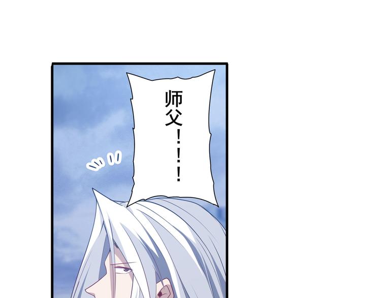 第226话 归墟47