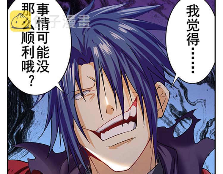第179话27