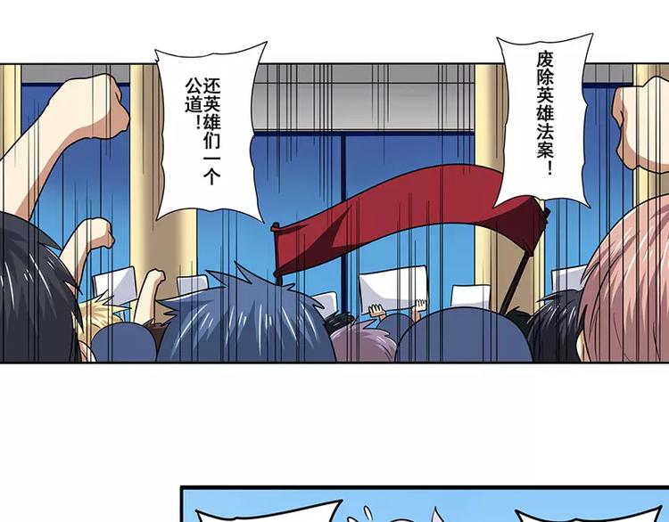 第50话54