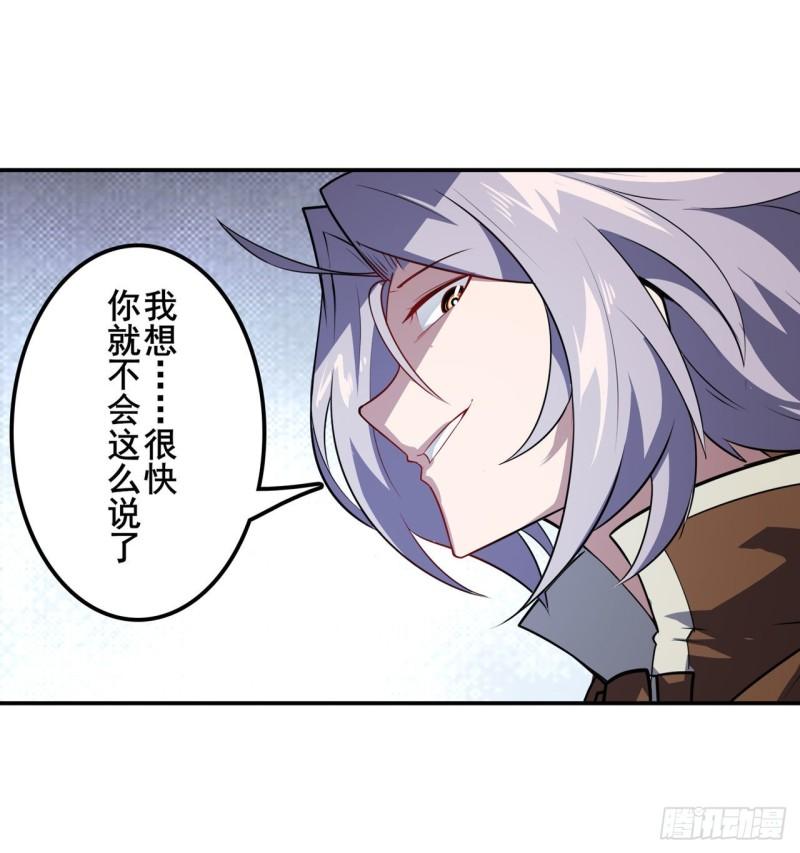 第388话 虚僞面具32