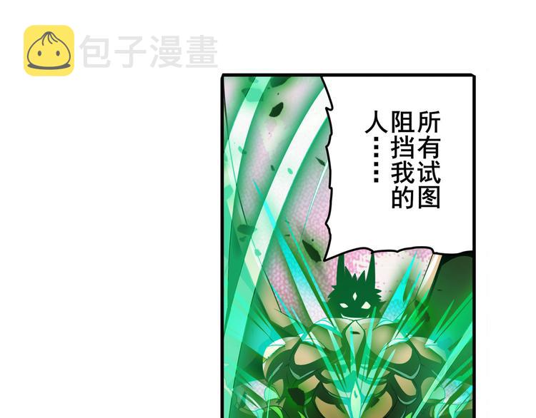 第278话 差距48