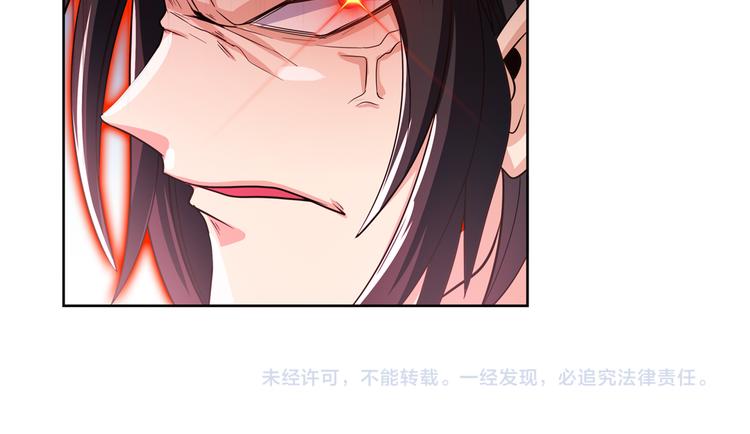 第105话 魔化118