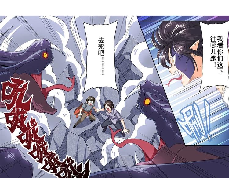 第144话19