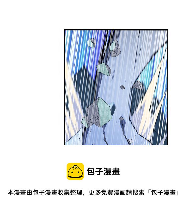 第290话 不过尔尔48