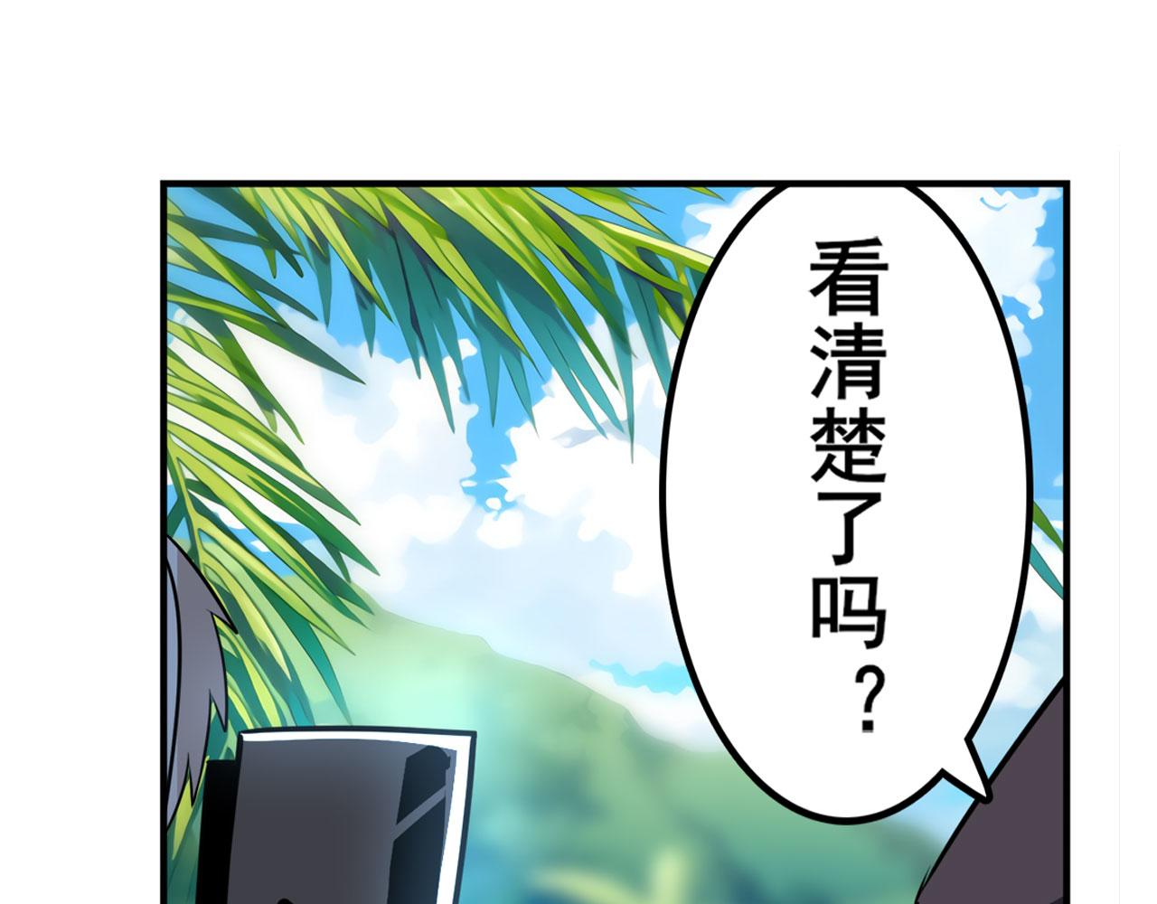 第411话 揍飞吧，男主角！150