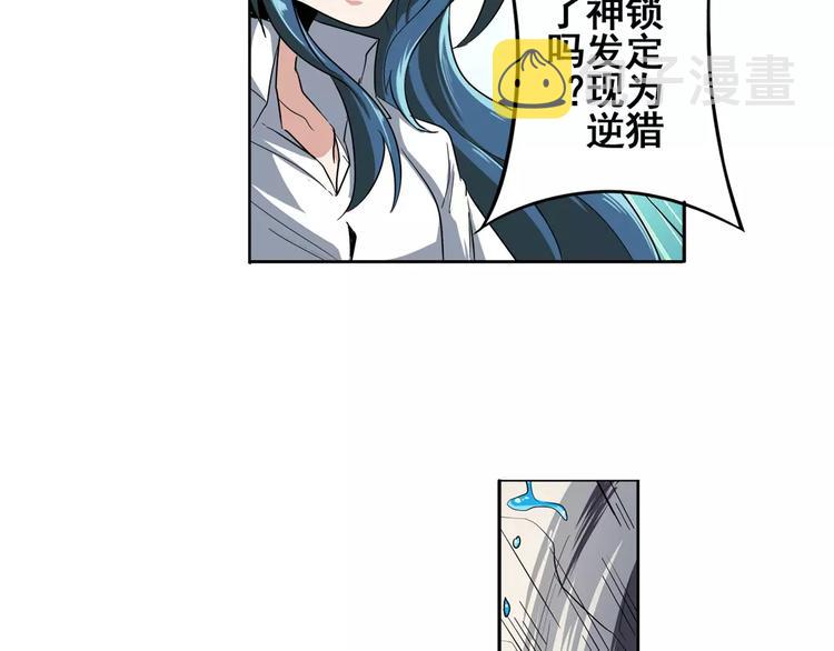 第71话 来做个交易吧！19