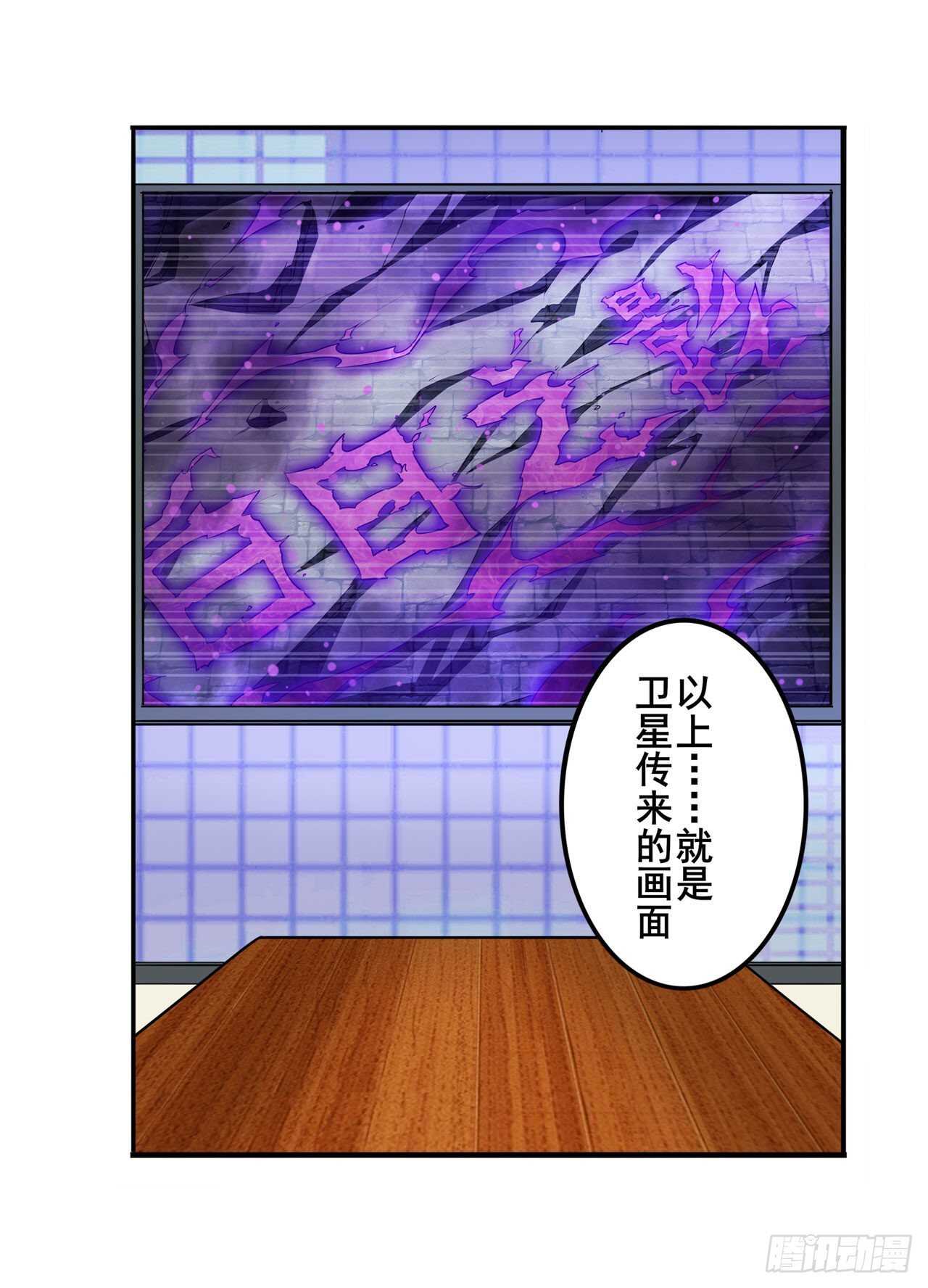 第303话 白日之影26