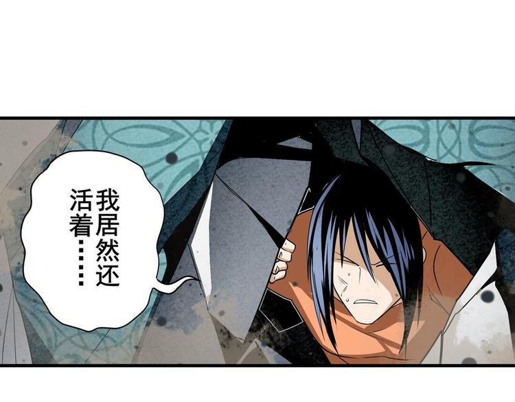 第267话 再度来袭24