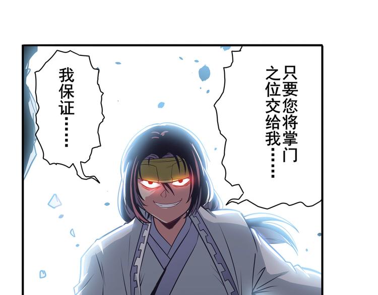 第247话 幽冥血典19