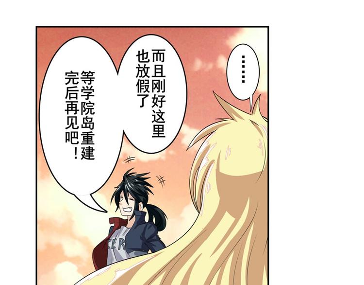 第108话 两女之战65