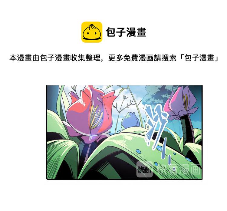 第237话 大师兄出现136