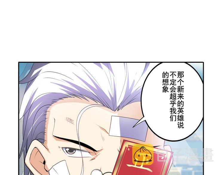 第189话92