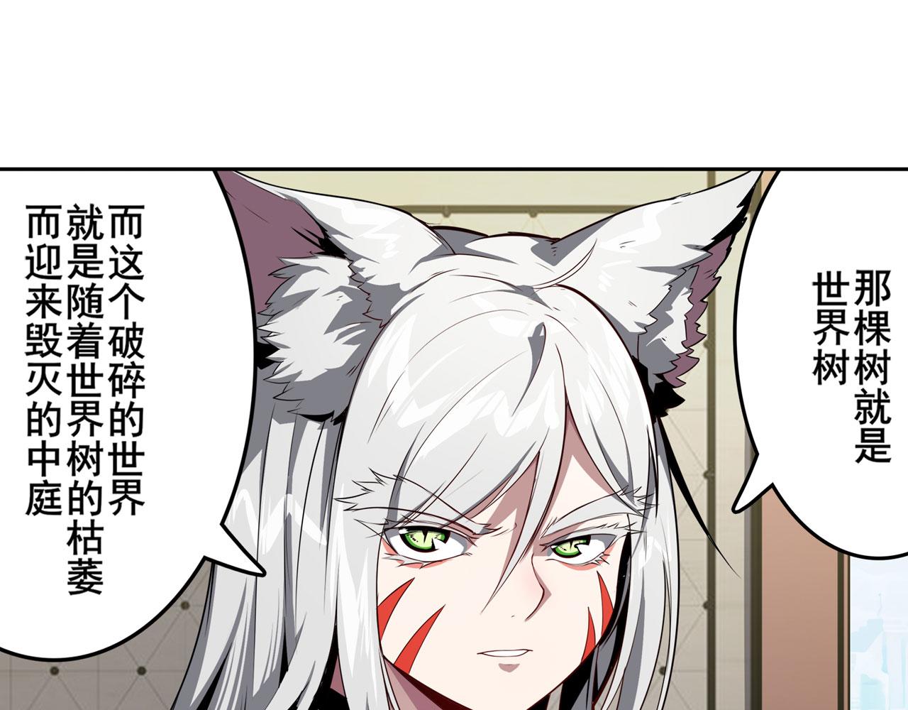 第419话 异世界危机99