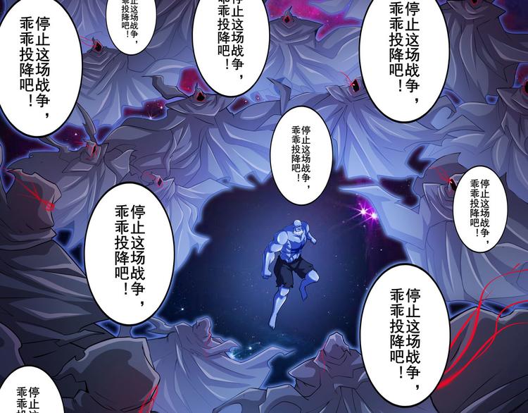 第225话.神？我早就不当了80