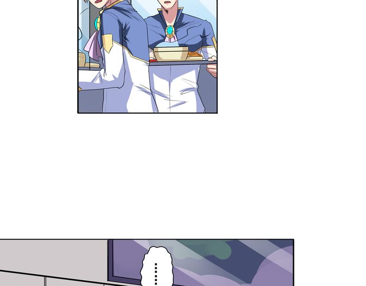 第79话 美女争抢？79