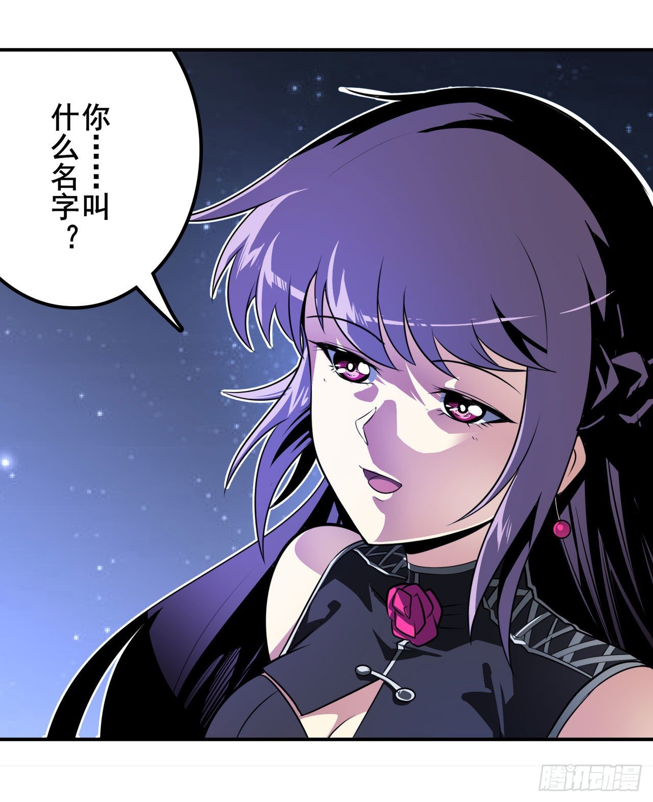 第352话 其名蕴含之意42